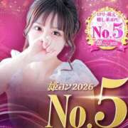 ヒメ日記 2026/08/08 17:36 投稿 りり 新感覚恋活ソープもしも彼女が○○だったら・・・福岡中州本店
