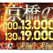 ヒメ日記 2025/11/22 10:14 投稿 のの 熟女家 京橋店