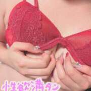 ふゆ 満タン❤️ プレイボーイ　アゲハ