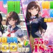 なぎさ 早いもので 電車ごっこ