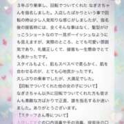 ヒメ日記 2025/12/16 10:35 投稿 なぎさ 電車ごっこ