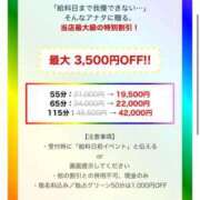 ヒメ日記 2025/12/17 11:21 投稿 なぎさ 電車ごっこ