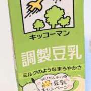 ヒメ日記 2025/12/17 12:50 投稿 なぎさ 電車ごっこ