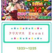 ヒメ日記 2025/12/25 12:50 投稿 なぎさ 電車ごっこ