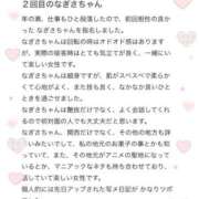 ヒメ日記 2025/12/27 14:20 投稿 なぎさ 電車ごっこ