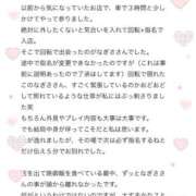 ヒメ日記 2025/12/27 15:22 投稿 なぎさ 電車ごっこ