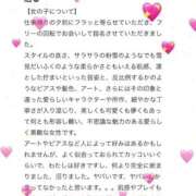 ヒメ日記 2025/12/29 19:50 投稿 なぎさ 電車ごっこ