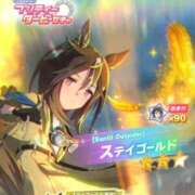 ヒメ日記 2025/12/30 17:20 投稿 なぎさ 電車ごっこ