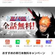 ヒメ日記 2026/01/03 22:20 投稿 なぎさ 電車ごっこ