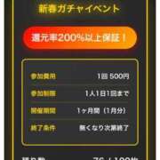 ヒメ日記 2026/01/12 15:20 投稿 なぎさ 電車ごっこ