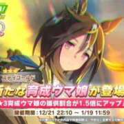 ヒメ日記 2026/01/18 15:20 投稿 なぎさ 電車ごっこ