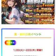 ヒメ日記 2026/01/21 11:16 投稿 なぎさ 電車ごっこ