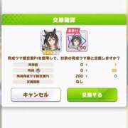 ヒメ日記 2026/01/21 19:00 投稿 なぎさ 電車ごっこ