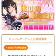 ヒメ日記 2026/01/26 11:50 投稿 なぎさ 電車ごっこ