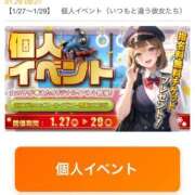 ヒメ日記 2026/01/29 11:21 投稿 なぎさ 電車ごっこ