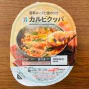 ヒメ日記 2026/02/04 21:10 投稿 なぎさ 電車ごっこ