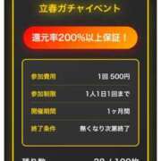 ヒメ日記 2026/02/07 12:10 投稿 なぎさ 電車ごっこ