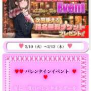 ヒメ日記 2026/02/08 10:20 投稿 なぎさ 電車ごっこ