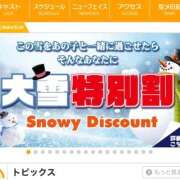 ヒメ日記 2026/02/08 12:21 投稿 なぎさ 電車ごっこ