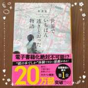 ヒメ日記 2026/02/10 22:50 投稿 なぎさ 電車ごっこ