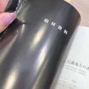 ヒメ日記 2026/02/13 21:10 投稿 なぎさ 電車ごっこ