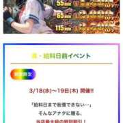 ヒメ日記 2026/02/18 18:15 投稿 なぎさ 電車ごっこ