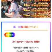 ヒメ日記 2026/02/19 15:54 投稿 なぎさ 電車ごっこ