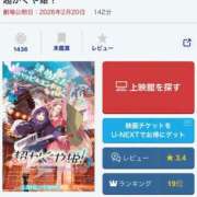 ヒメ日記 2026/02/19 22:26 投稿 なぎさ 電車ごっこ