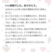 ヒメ日記 2026/02/21 21:42 投稿 なぎさ 電車ごっこ