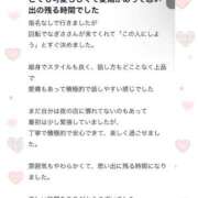 ヒメ日記 2026/03/02 00:10 投稿 なぎさ 電車ごっこ