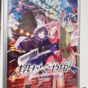 ヒメ日記 2026/03/02 21:20 投稿 なぎさ 電車ごっこ