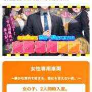ヒメ日記 2026/03/06 12:25 投稿 なぎさ 電車ごっこ