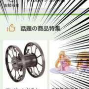 ヒメ日記 2026/03/07 10:20 投稿 なぎさ 電車ごっこ