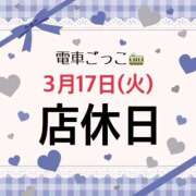 ヒメ日記 2026/03/07 11:10 投稿 なぎさ 電車ごっこ