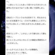 ヒメ日記 2026/03/09 21:20 投稿 なぎさ 電車ごっこ