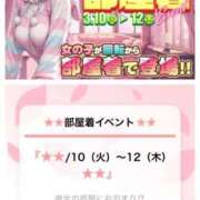 ヒメ日記 2026/03/10 13:41 投稿 なぎさ 電車ごっこ