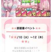 ヒメ日記 2026/03/11 12:01 投稿 なぎさ 電車ごっこ