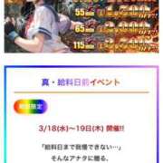ヒメ日記 2026/03/18 17:40 投稿 なぎさ 電車ごっこ