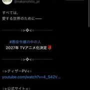 ヒメ日記 2026/03/19 00:10 投稿 なぎさ 電車ごっこ