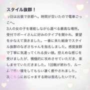 ヒメ日記 2026/03/22 17:54 投稿 なぎさ 電車ごっこ