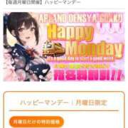 ヒメ日記 2026/03/22 22:20 投稿 なぎさ 電車ごっこ