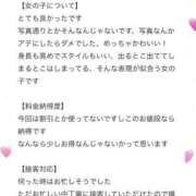 ヒメ日記 2026/03/22 23:40 投稿 なぎさ 電車ごっこ