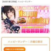 ヒメ日記 2026/03/23 11:20 投稿 なぎさ 電車ごっこ