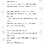 ヒメ日記 2026/03/27 12:20 投稿 なぎさ 電車ごっこ