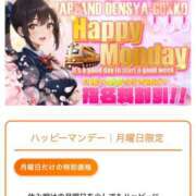 ヒメ日記 2026/03/29 23:20 投稿 なぎさ 電車ごっこ