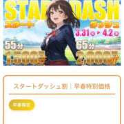 ヒメ日記 2026/03/31 14:38 投稿 なぎさ 電車ごっこ