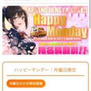 ヒメ日記 2026/04/12 22:20 投稿 なぎさ 電車ごっこ