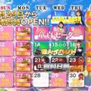 ヒメ日記 2026/04/13 14:00 投稿 なぎさ 電車ごっこ