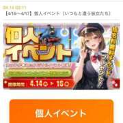 ヒメ日記 2026/04/14 20:50 投稿 なぎさ 電車ごっこ