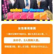 ヒメ日記 2026/04/17 11:20 投稿 なぎさ 電車ごっこ